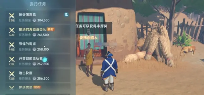 大航海时代仙果获取全攻略！独家揭秘速刷技巧