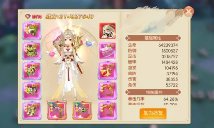 猎魔远征最厉害三个英雄是谁,猎魔远征最厉害的英雄介绍