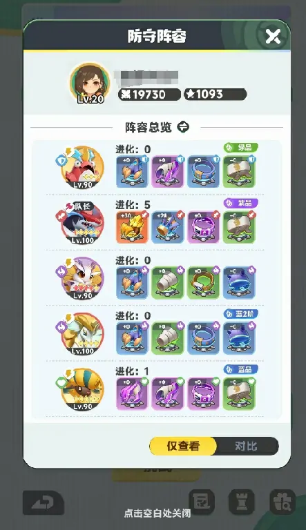 曙光重临覆海鲨阵容怎么搭,曙光重临覆海鲨阵容搭配攻略