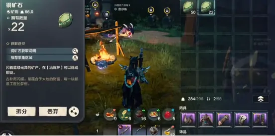 荒野起源铜锭隐藏神效！揭秘3大逆天用途速看