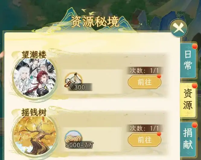 华夏千秋日常活动有哪些,华夏千秋日常活动介绍