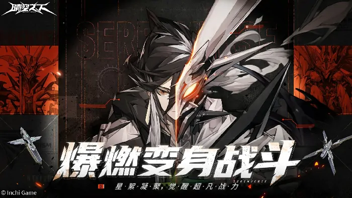 晴空之下手游强势角色大盘点，揭晓角色强度排行！ 