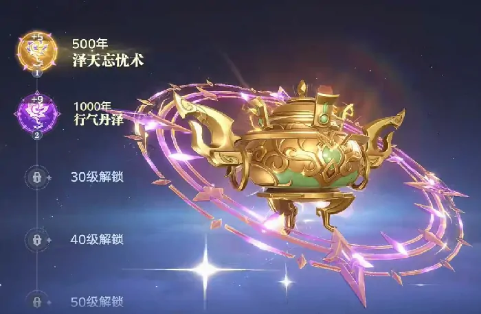 斗罗大陆猎魂世界天乾白玉鼎怎么玩,斗罗大陆猎魂世界天乾白玉鼎攻略
