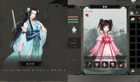 逸剑风云决手机版称号速升技巧 3步轻松拿顶级称号