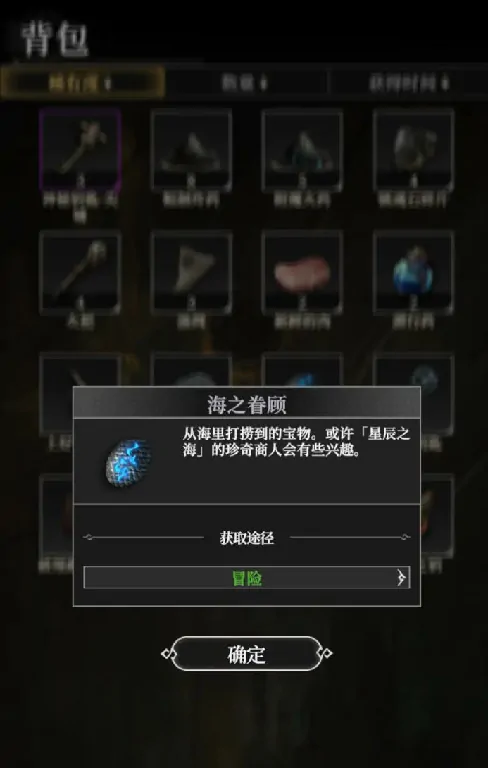 地下城堡4流浪商人攻略,地下城堡4流浪商人交易机制介绍