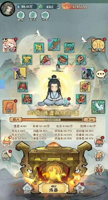 闪避流玩法全解析