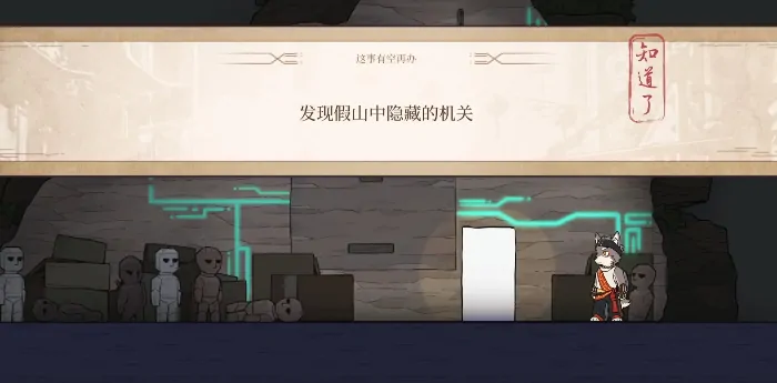 三相奇谈怎么在手机上玩,三相寄谈手机版怎么玩呢