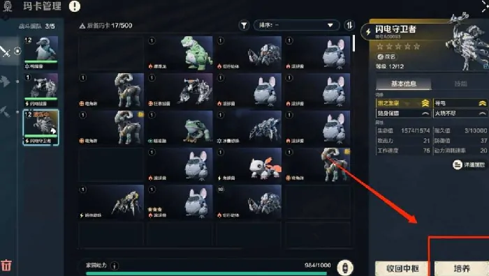 荒野起源玛卡组装是什么,荒野起源玛卡系统介绍​