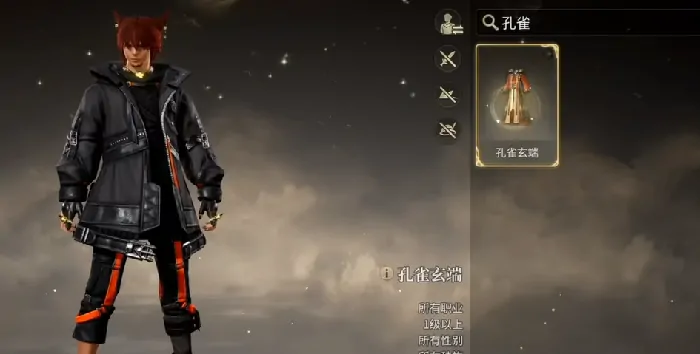 FF14手游水晶世界染色全攻略 轻松打造个性外观