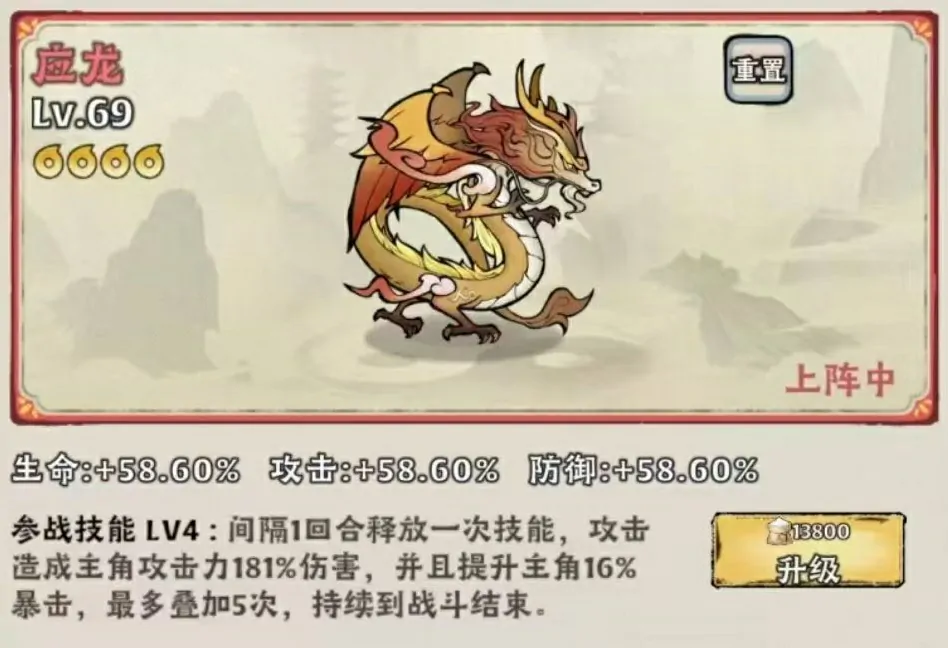 神器传说灵兽怎么选,神器传说强势灵兽选择推荐