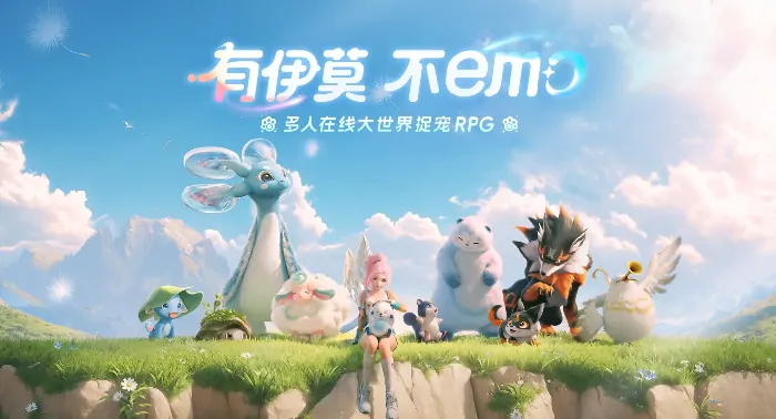 伊莫首测时间曝光，速抢最新预约资格