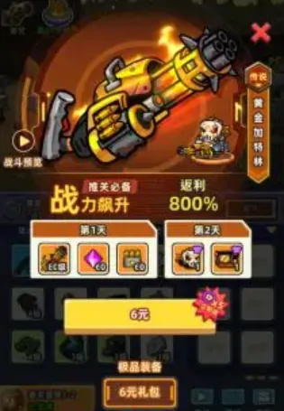 小鱼快跑礼包码分享,小鱼快跑新手福利一览