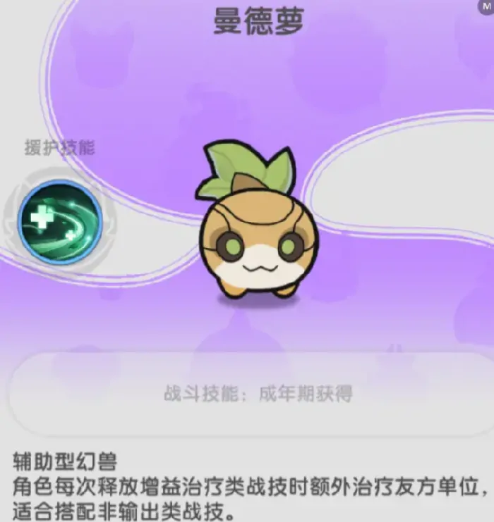 杖剑传说宠物选择什么好,杖剑传说宠物推荐