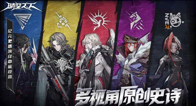 晴空之下什么时候上线,晴空之下开服时间分享