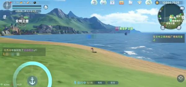 大航海时代传说定档7月17日,大航海时代传说正式上线时间分享