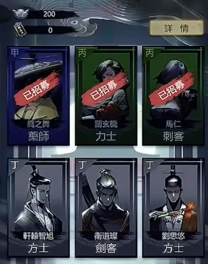 神探诡事录最强阵容曝光