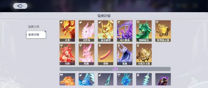 斗罗大陆香肠魂师奥斯卡猎魂秘技大公开