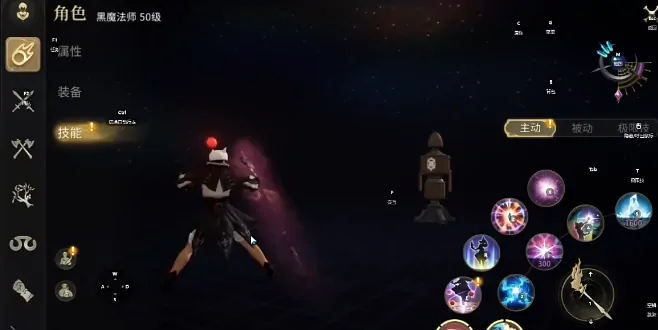 ff14手游黑魔怎么玩,最终幻想14水晶世界黑魔循环攻略