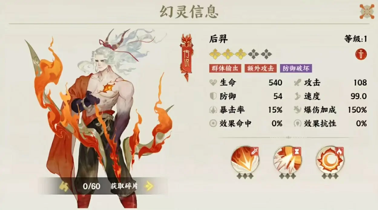 想知道指间山海夹击队怎么玩？这里有超详细搭配攻略！ 