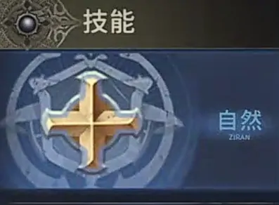 奇迹世界起源法师加点攻略,奇迹世界起源法师技能加点推荐