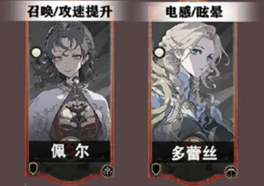 银与绯图鉴介绍,银与绯角色图鉴分享