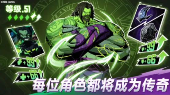 漫威秘法狂潮公测倒计时！抢先体验魔幻对决