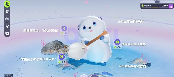 伊莫羞羞獭怎么样,伊莫羞羞獭介绍