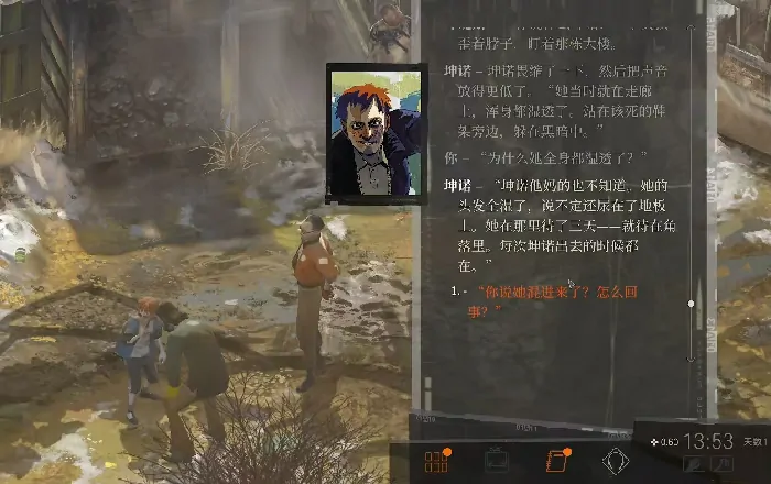 极乐迪斯科角色有哪些,极乐迪斯科角色推荐