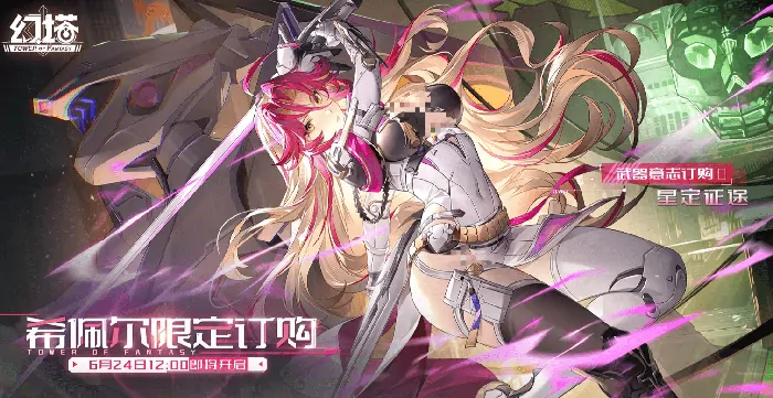 幻塔希佩尔怎么获取,幻塔希佩尔获取方法说明,幻塔