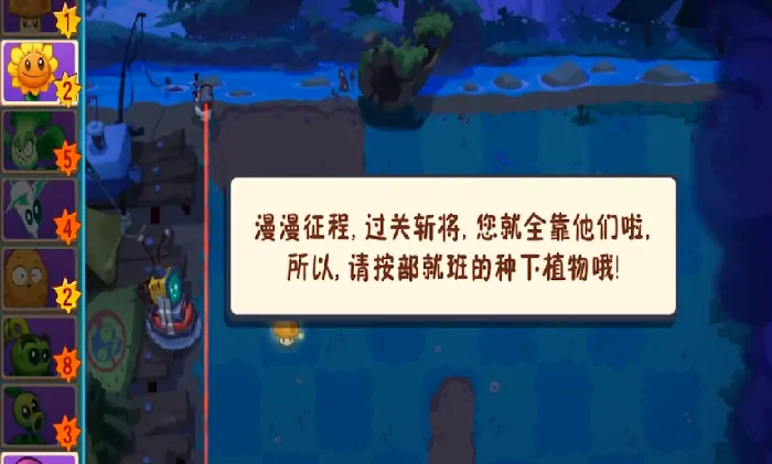 想知道植物大战僵尸3好不好玩？玩法大分享来了！