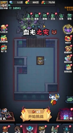 妖怪金手指游戏特色