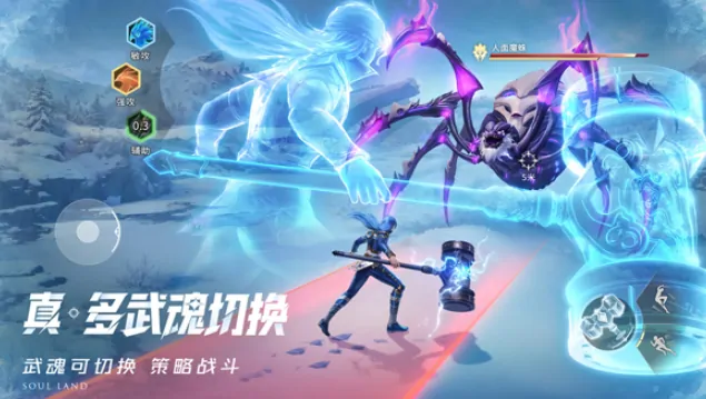 斗罗大陆武魂觉醒券获取攻略