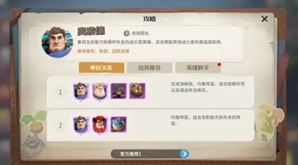 龙石战争测试服内容,龙石战争预约渠道