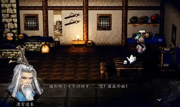 逸剑风云决各结局条件是什么,逸剑风云决手机版结局条件分享