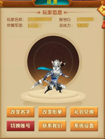 兽化三国手游新手必看！20条神级技巧速成大神