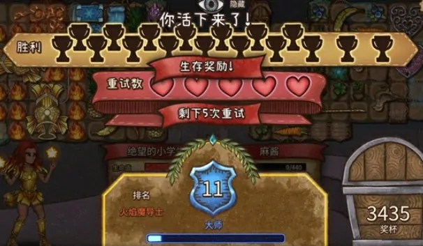 超实用！背包乱斗移植版玩法攻略，新手入坑必看 
