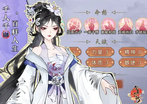 华夏千秋好感度怎么提升,华夏千秋好感度多少表白