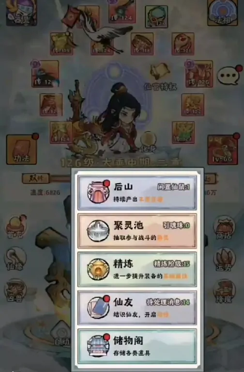 神器传说快速升级攻略,神器传说新手怎么升级最快