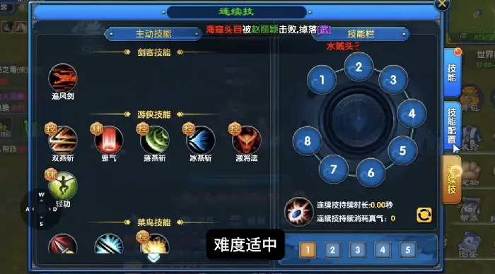 武林外传十年之约玩法介绍,武林外传十年之约新手玩法全解析
