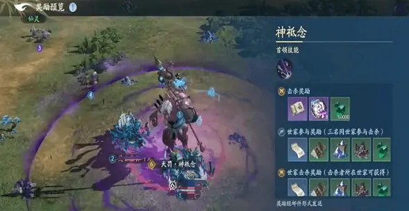 遮天世界城建资源怎么获取,遮天世界城建资源获取攻略