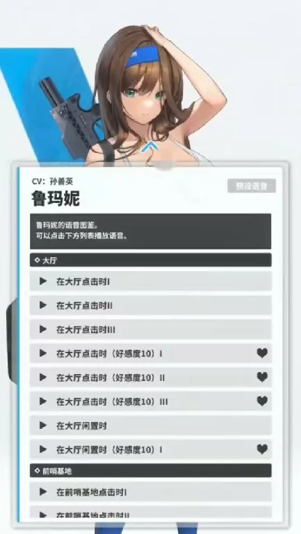 胜利女神新的希望鲁玛妮怎么打,胜利女神鲁玛妮技能效果分析,胜利女神