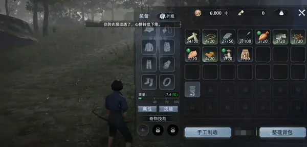荒原曙光什么时候上线,荒原曙光手游公测时间介绍