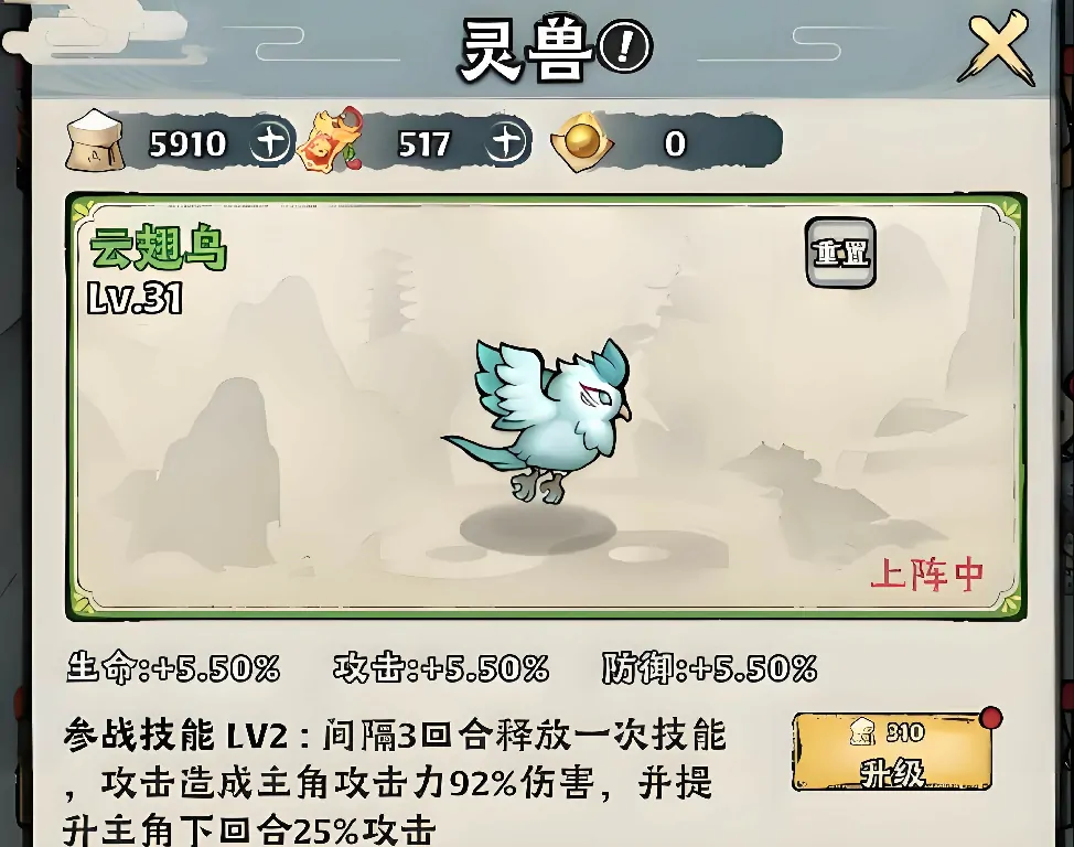 神器传说最强灵兽是哪个,神器传说灵兽推荐