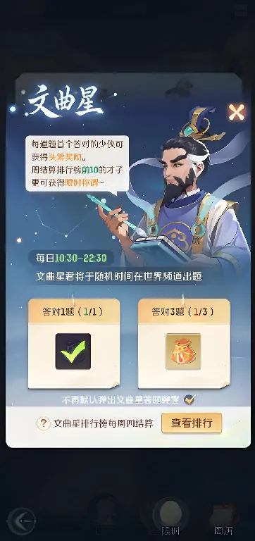 灵兽大冒险什么时候上线,灵兽大冒险啥时候公测