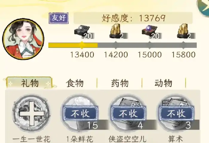 华夏千秋宋妮怎么样,华夏千秋宋妮详细介绍