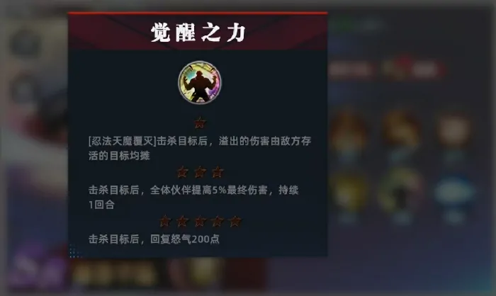 全明星觉醒服部半藏怎么玩,全明星觉醒服部半藏技能和搭配详解