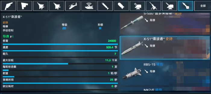 现代战舰055装备推荐,现代战舰055大驱用什么装备​