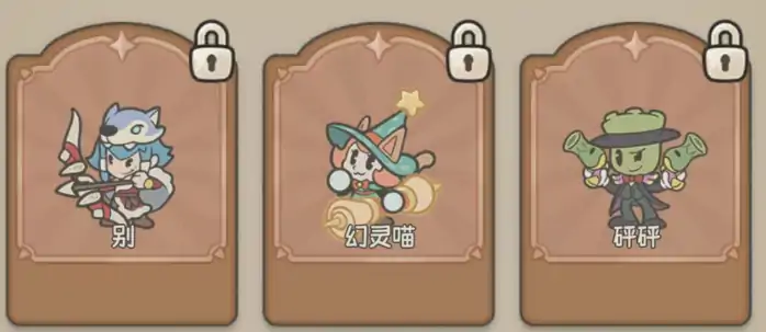 冒险之星节奏榜,冒险之星强度排行