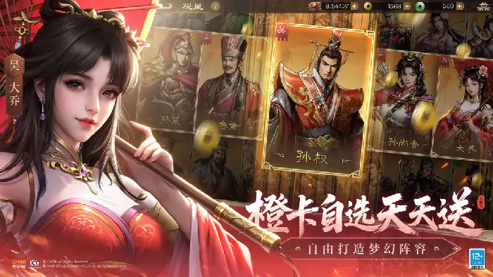 三国志曹操传：蔡琰入手神技，99%玩家不知道的隐藏技巧