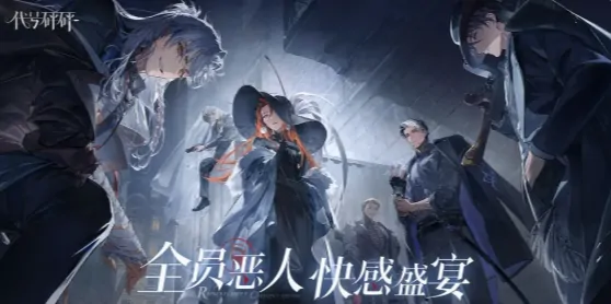 砰砰将军实战评测：隐藏实力到底多强？